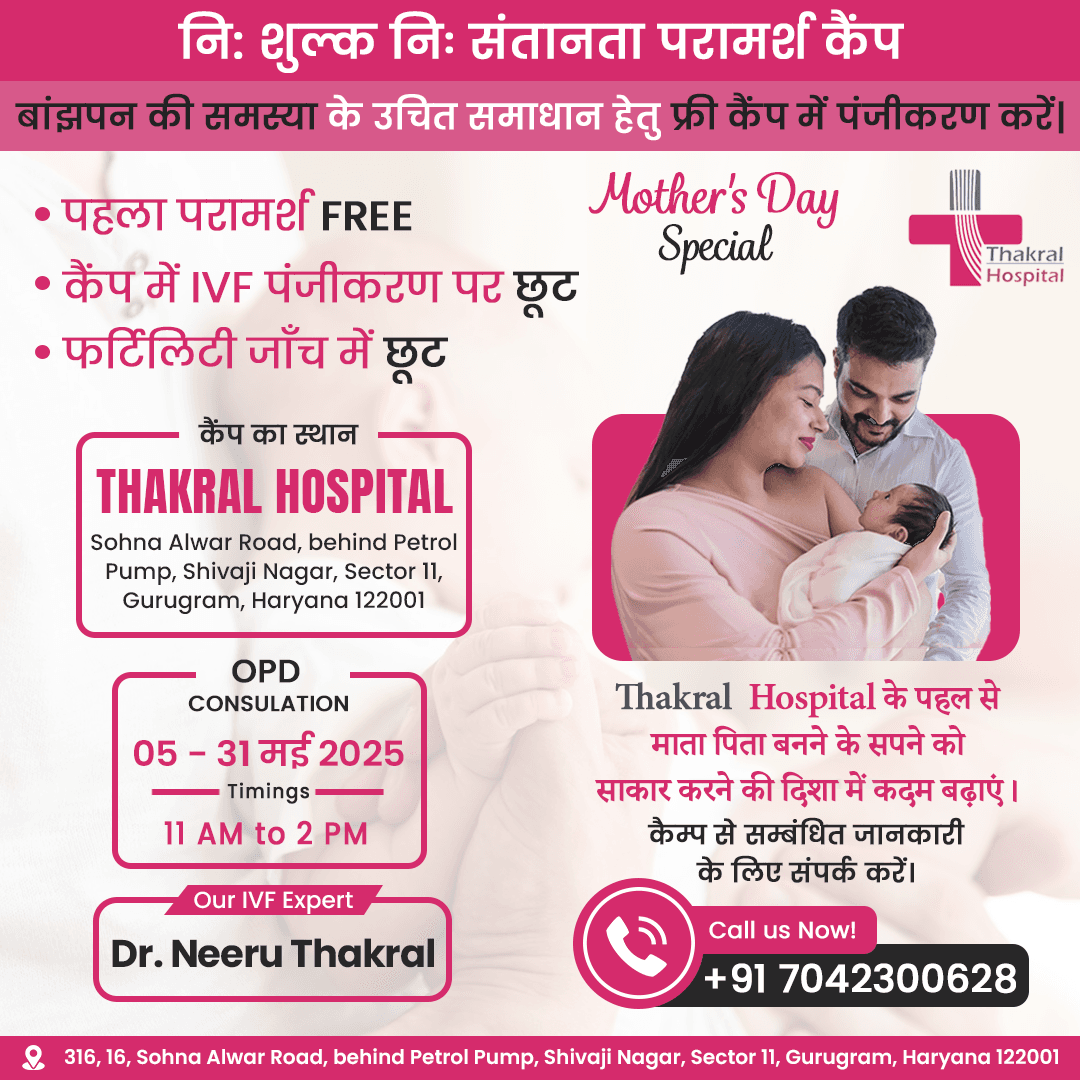 Free Health Checkup Camp