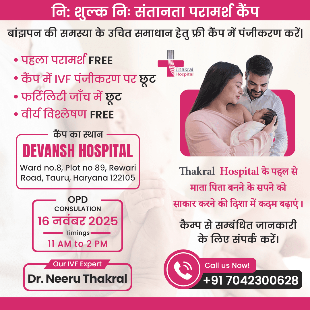 Diabetes Awareness Camp