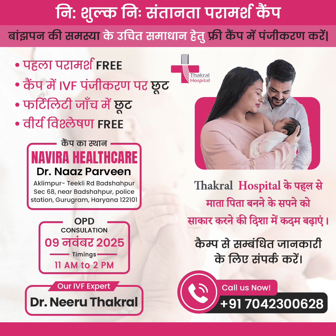Women's Health Camp