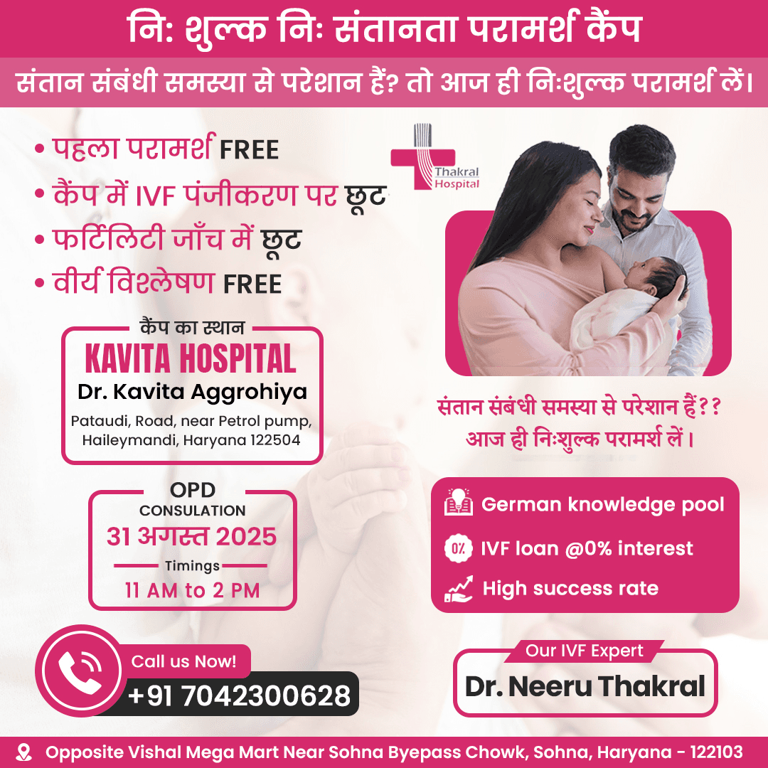 Women's Health Camp